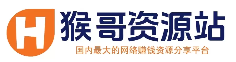 发布文章 - 猴哥资源采集站