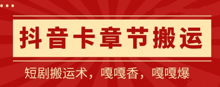 墨竹老师·从0基础到AI高手(第二期)-创享联盟-猴哥资源发布站