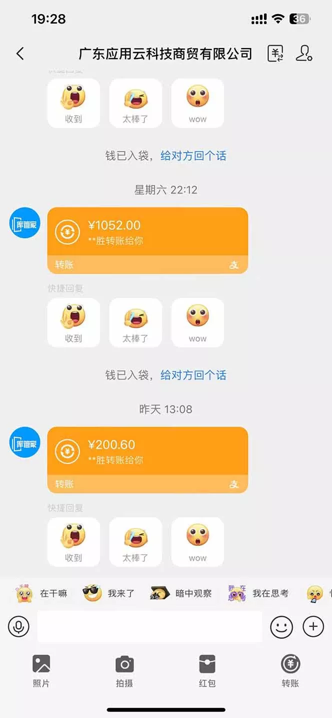 最新电脑挂机  带有管道收益，轻松日入1000+无上限