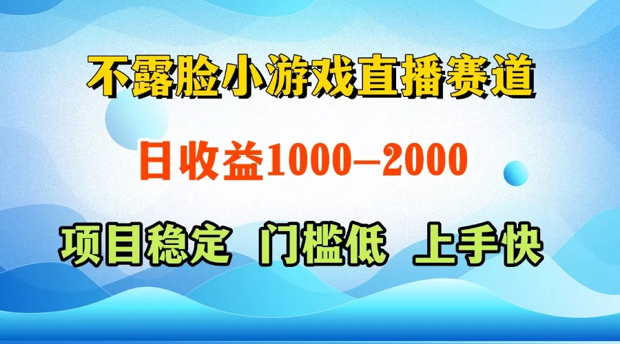 一天收益1000+ 视频号,快手 双平台项目 门槛低 , 上手快-创享联盟-猴哥资源发布站