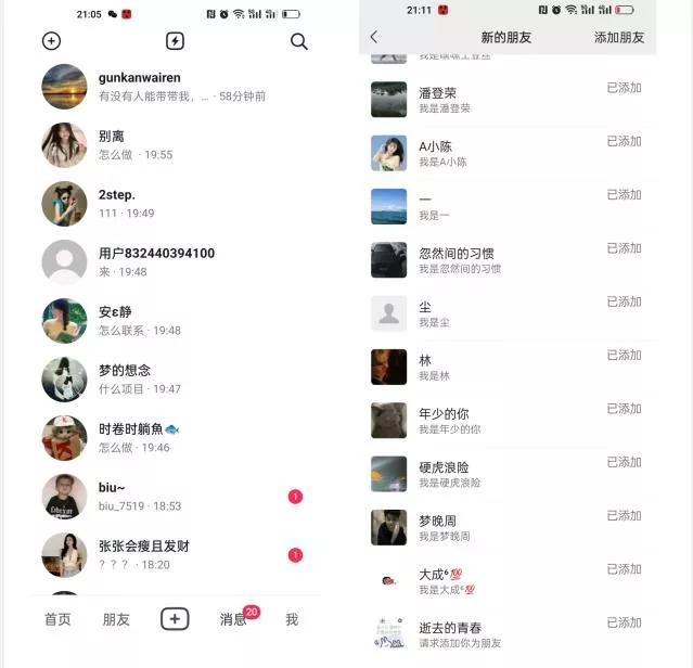 【揭秘】抖音评论区截流一天一二百创业粉不屏蔽各行业均可引流-创享联盟-猴哥资源发布站