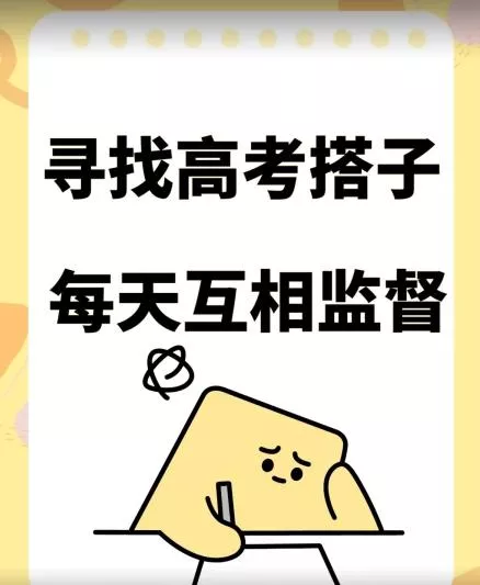 月月老师·小红书低粉高变现课-创享联盟-猴哥资源发布站