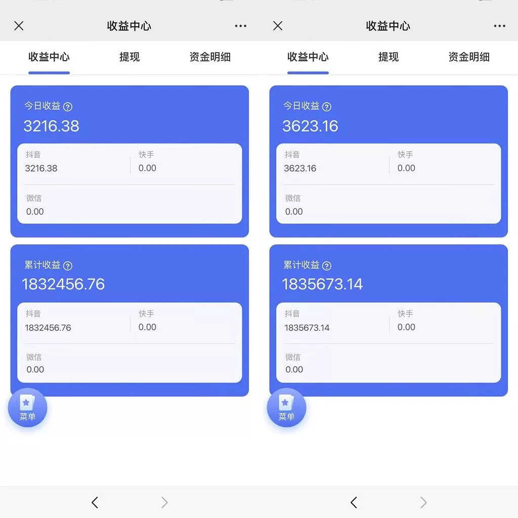 (9551期)抖音硬核小雪花卖课，单号一天300+，矩阵一天3000+，一部手机0粉丝开播