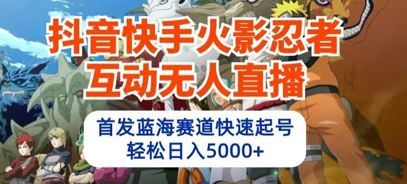 老白来了·小红书2024拍摄原创内容打造百万店铺-创享联盟-猴哥资源发布站