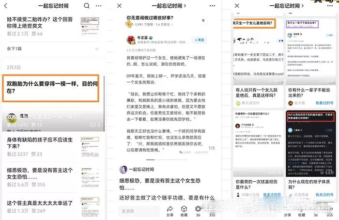 (10055期)小绿书图文搬运自媒体变现拆解课，从理论到实操一条龙拆解分享给你