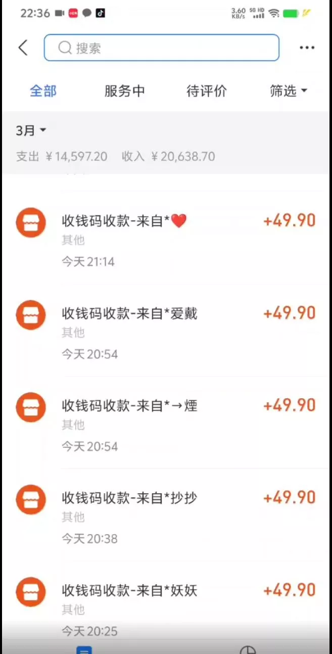 (9338期)小红书虚拟项目，适合小白的长期项目，日入500＋(附带最全资料270G)