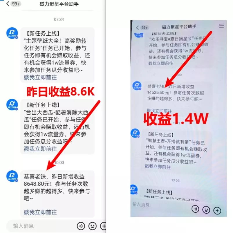 (8704期)超脑神探小游戏日入5000+爆裂变现，小白一定要做的项目，年入百万不在话下-创享联盟-猴哥资源发布站