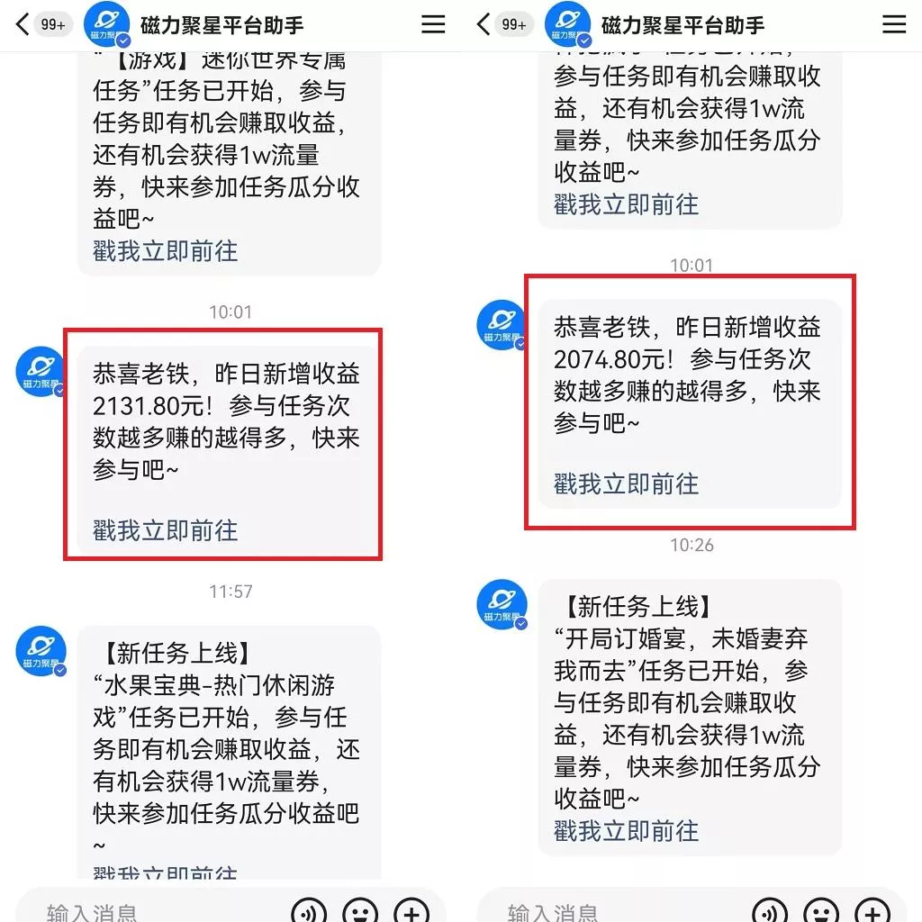 (9481期)24年最新快手美女24小时无人直播 实操日入5000+时时被动收益 内部知识操...