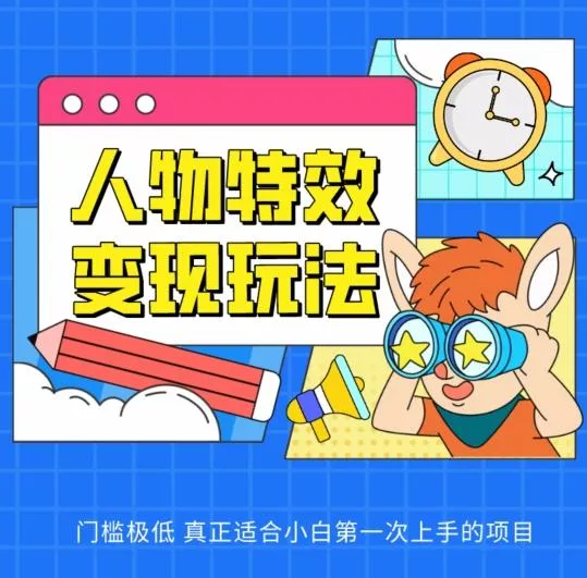 黑方老师·谷歌B端独立站建站推广-创享联盟-猴哥资源发布站