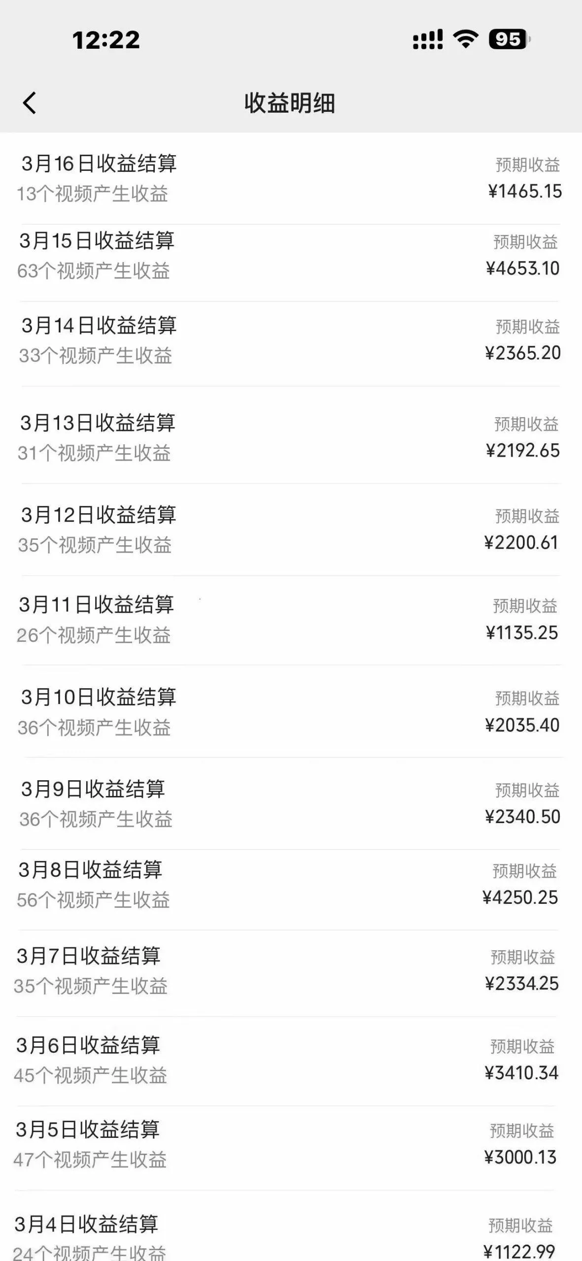 (9813期)蓝海项目视频号新玩法 每天15分钟 小白也能日入1000+