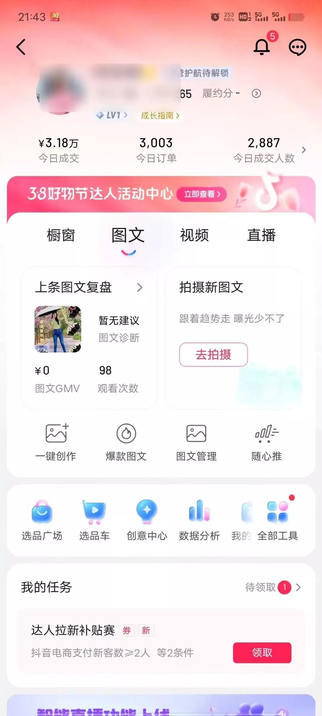 (9322期)AI一键成片官方版不违规不封号工具全免费