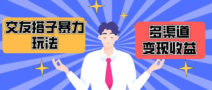 2024年巨量千川投流实操课-创享联盟-猴哥资源发布站