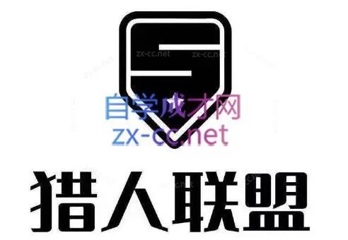 猎人·AI自媒体小说推文项目-创享联盟-猴哥资源发布站