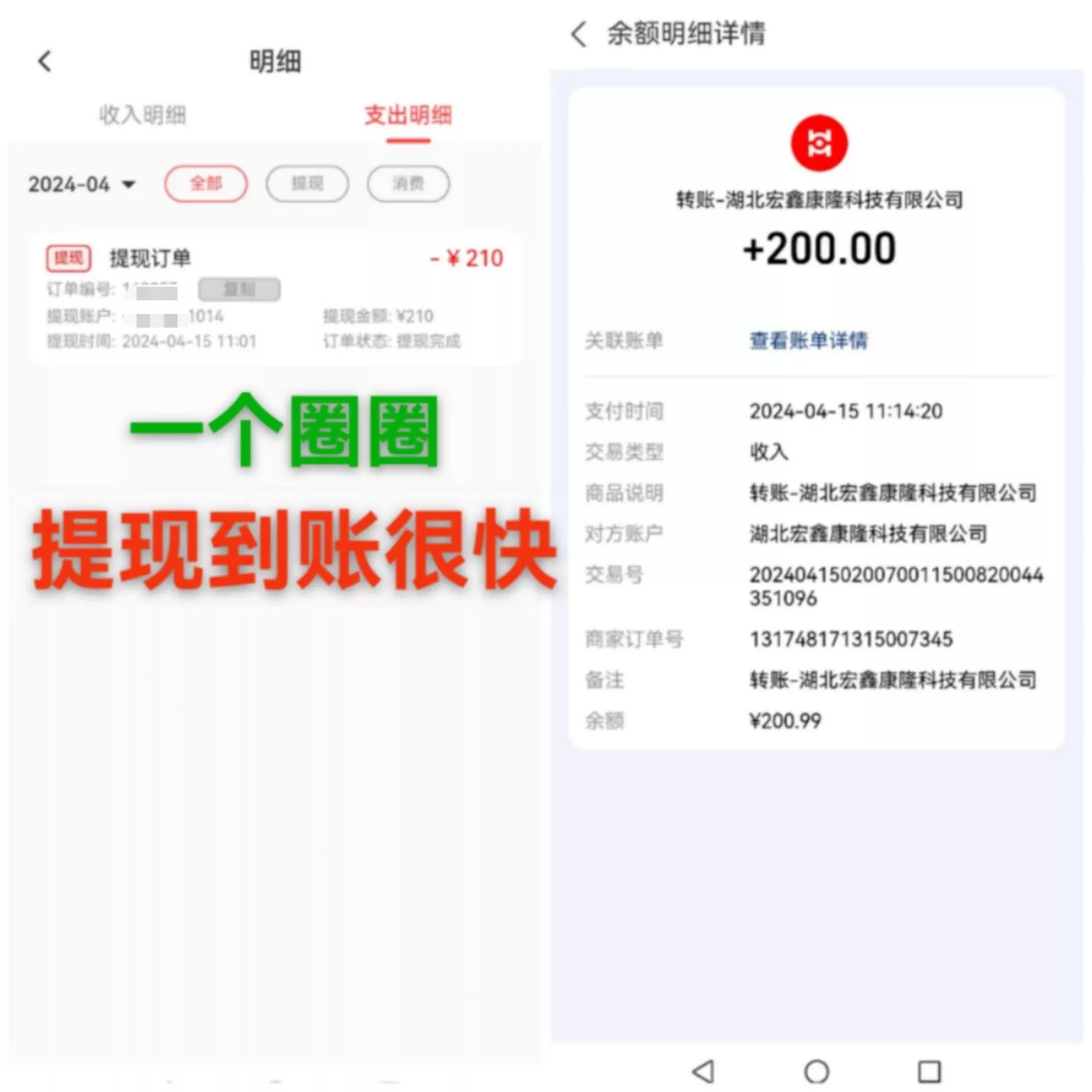 (9998期)每天看6个广告，24小时无限翻倍躺赚，web3.0新平台！！免费玩！！早布局...