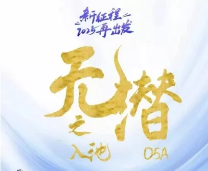 无潜不起全域入池方法论,2025再出发,全程干货满满,带你掌握全域入池关键技巧-创享联盟-猴哥资源发布站