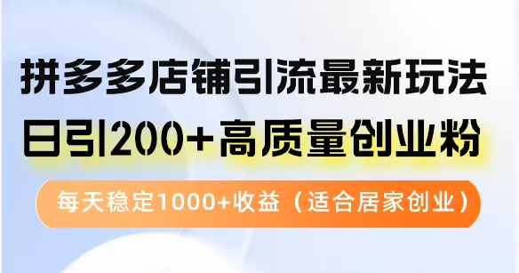 AI百度文库项目，零门槛，被动管道月入1w【揭秘】-创享联盟-猴哥资源发布站