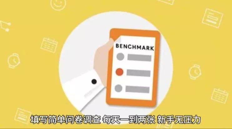 简单选题问卷调查,每天12张,不需要经验新手小白无压力(附渠道地址)-创享联盟-猴哥资源发布站