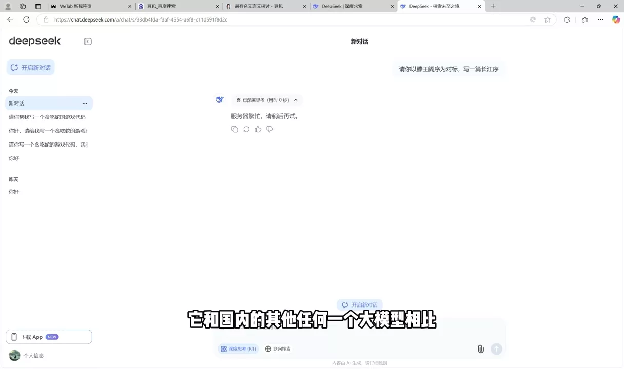 AI工具全解：从办公神器到创意设计-创享联盟-猴哥资源发布站