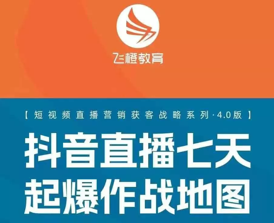 飞橙许茹冰四套PPT资料-创享联盟-猴哥资源发布站
