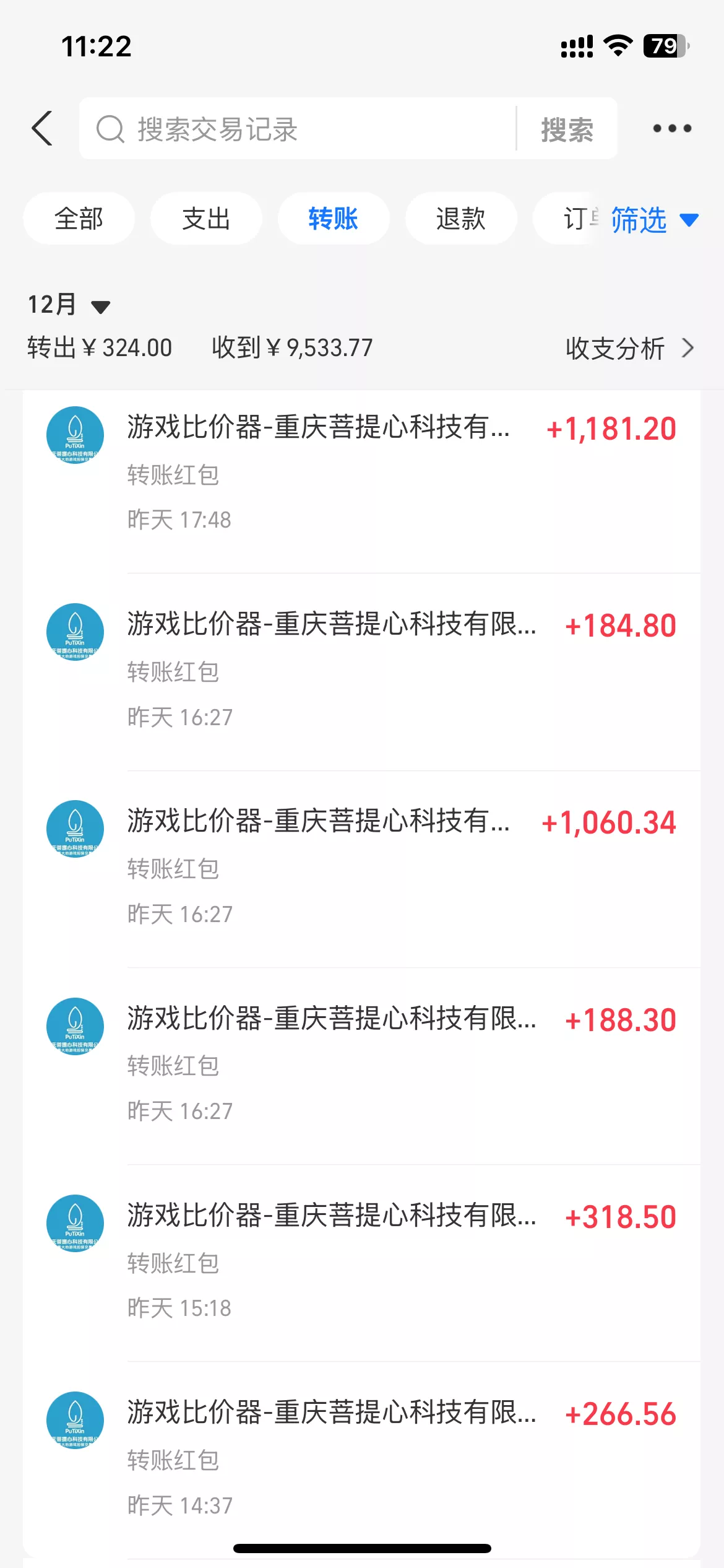 0基础游戏自动搬砖，轻松日入1000+ 简单有手就行