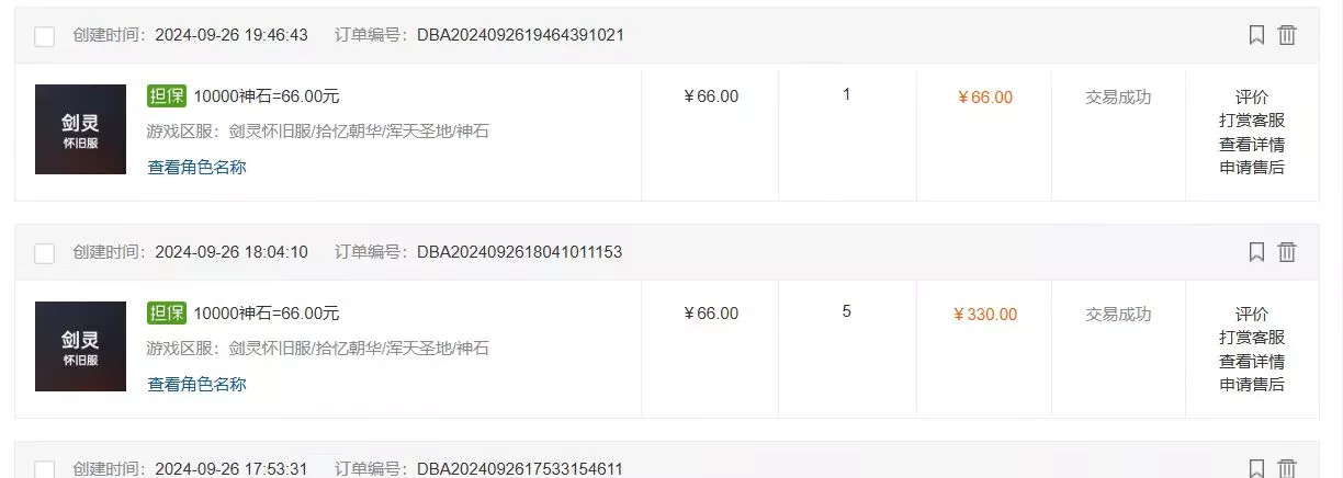 国内最新游戏打金搬砖，单机月入3500+可做副业 长期稳定