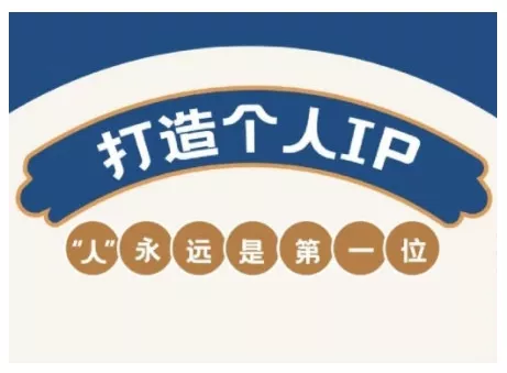 AIP训练营,从定位到实操,带你全方位提升,开启自媒体创富新征程(更新4月)-创享联盟-猴哥资源发布站