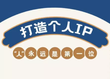 AIP训练营·开启自媒体创富之旅(更新4月)-创享联盟-猴哥资源发布站