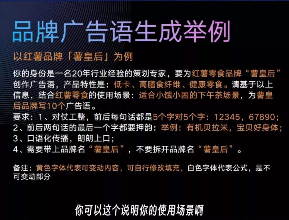 严老师·AI闪电品牌课-创享联盟-猴哥资源发布站