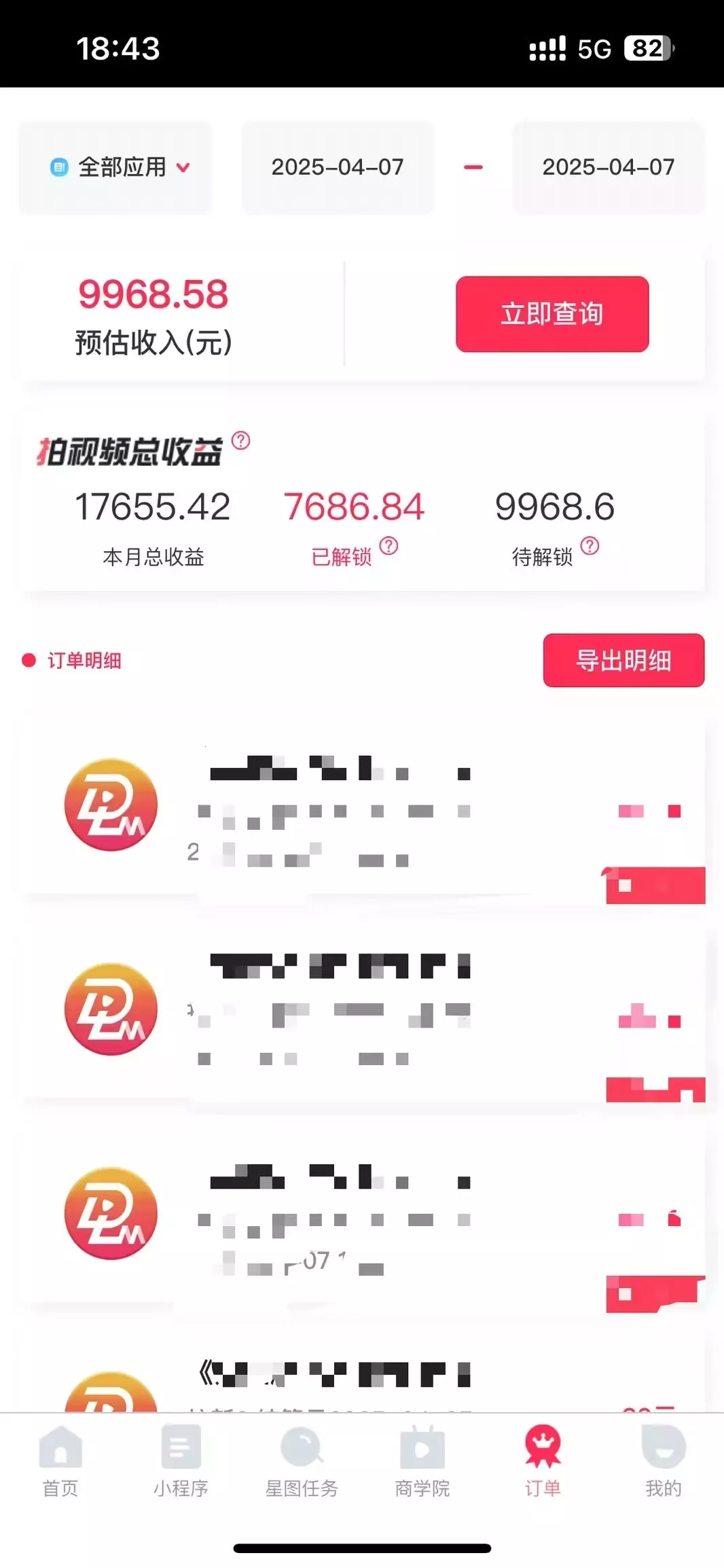 评论就有收益，一单10元，小白也能轻松日赚9000+