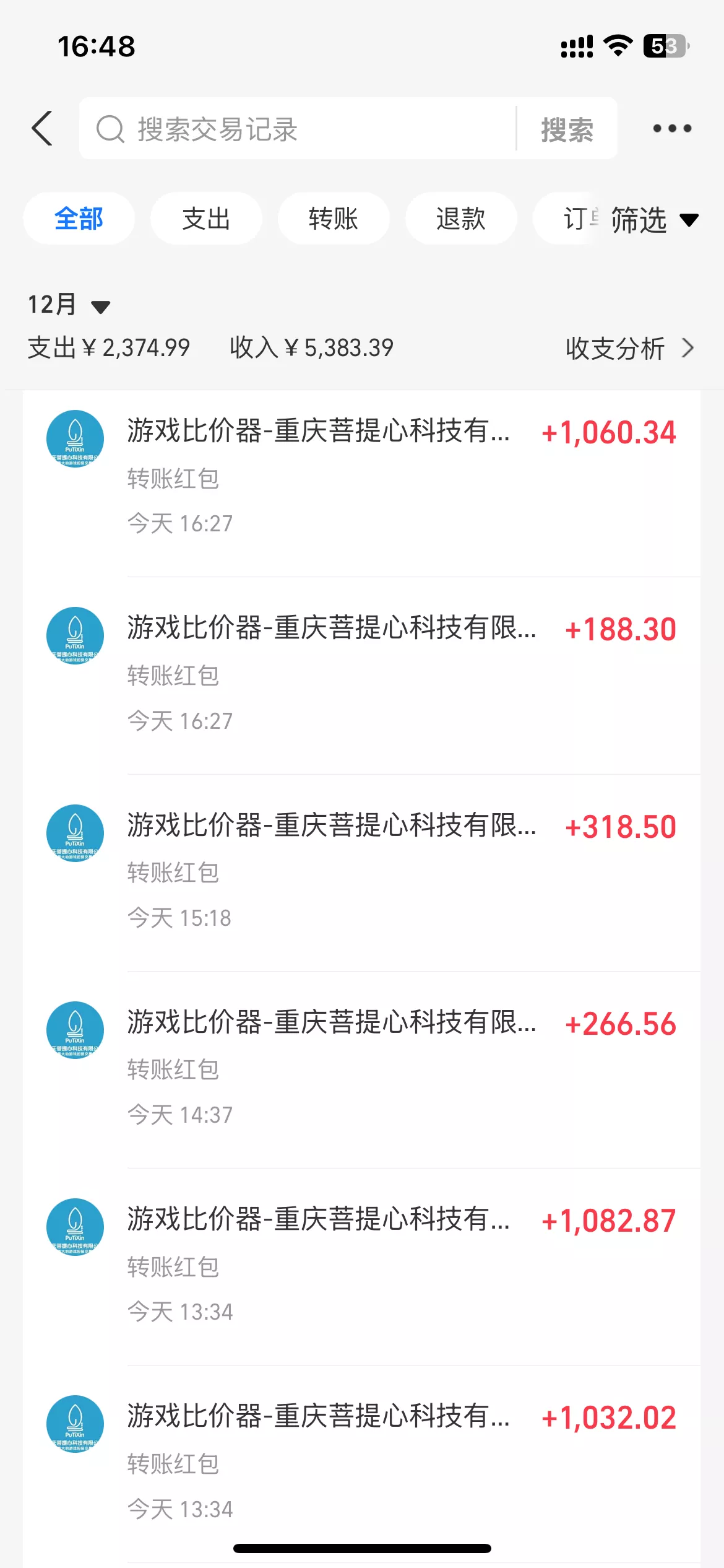 0基础游戏自动搬砖，轻松日入1000+ 简单有手就行