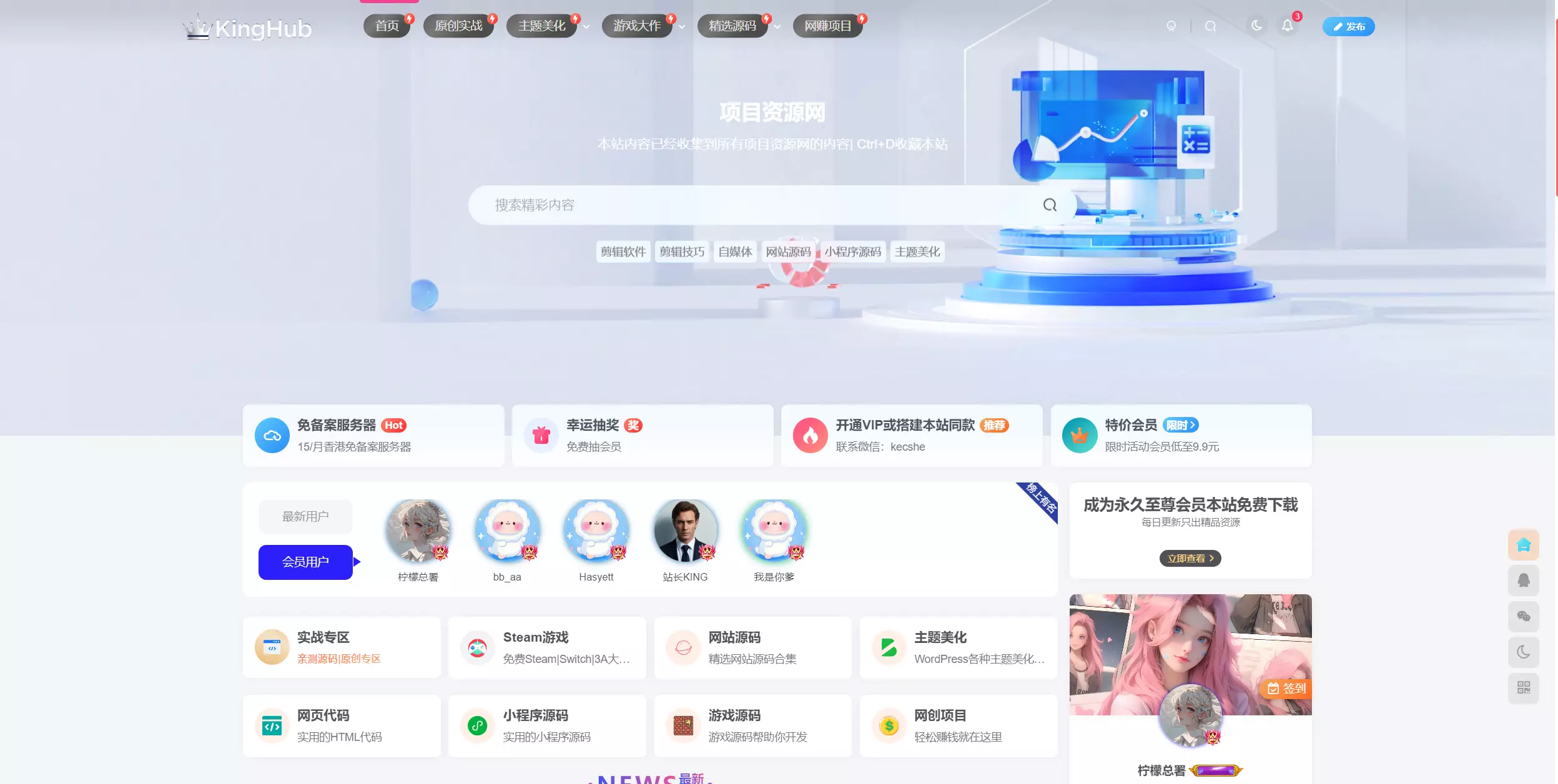 XMZIYUAN整站源码2025版 - 猴哥资源采集站